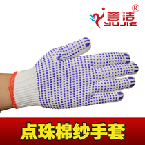  Foreign trade export 800g thickened bead gloves Non-slip yarn gloves Cotton yarn gloves bead yarn gloves