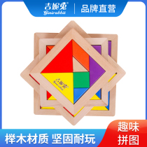 Ginny Rabbit jigsaw puzzle for primary school students with first grade mathematics teaching aids Childrens toys Kindergarten wooden intelligence puzzle