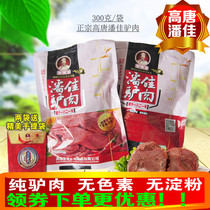 Shandong Liaocheng specialty Gaotang Panjia Pan Jiachun donkey meat 300g vacuum-packed donkey meat cooked and ready-to-eat starch-free cooked and ready-to-eat