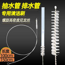 Kung Fu tea set accessories pumping pipe cleaning brush suction pipe cleaning brush extended water inlet pipe water dispenser water pipe brush
