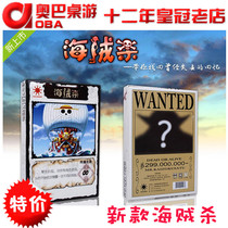 Shenxue Pirates Kill One Piece King Killing New Edition (Standard Edition Expansion Pack) Thief Killing Full Set of Board Card