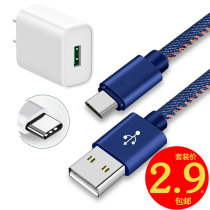 3A fast charging Type-c data cable for Huawei Xiaomi VIVOOPPO lengthy charging cable lead glory 9X