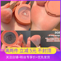 Hot 3ce new product monochrome blush nudepeach mono pink rose beige pumpkin dirty orange