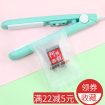  Ejiao cake vacuum bag Frosted bag 7 by 10 independent small vacuum packaging bag Self-sealing bag Flat vacuum pouch