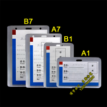 B7 Hard Gum Cover Chest Card Hanging Rope Certificate Cutting Sleeve Chest Card A1 Student Certificate Work Document Cutting Card Factory Card Exhibition Certificate