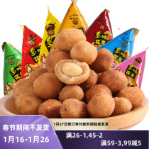 Pans brothers multi-flavored peanuts 2500g appetizers small package snacks bulk ghost peanuts bean rice spiced spicy