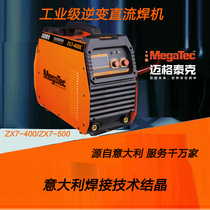 Meghtek welding machine ZX7-400C industrial grade inverter DC welding machine ZX7-500 long welding 380V