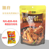 Korean Sempo Anton stewed chicken with sauce Stewed chicken seasoning 210g Korean Anton chicken until January 22
