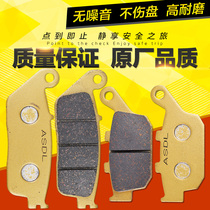 Modified motorcycle accessories CB400 CBR250 VFR400CB-1 NSR VTR250 brake pads Disc brake pad