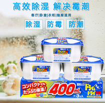 3 boxed white yuan dehumidification box dehumidifier moisture-proof desiccant indoor wardrobe dehumidification bag dehumidification artifact
