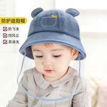 Baby anti-foam isolation protective mask full face children equipped baby hat covering medical anti-small age epidemic