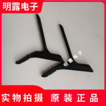 Original assembly machine LG 42LB5520 One CA liquid crystal TV base bracket foot brace holder distribution screw