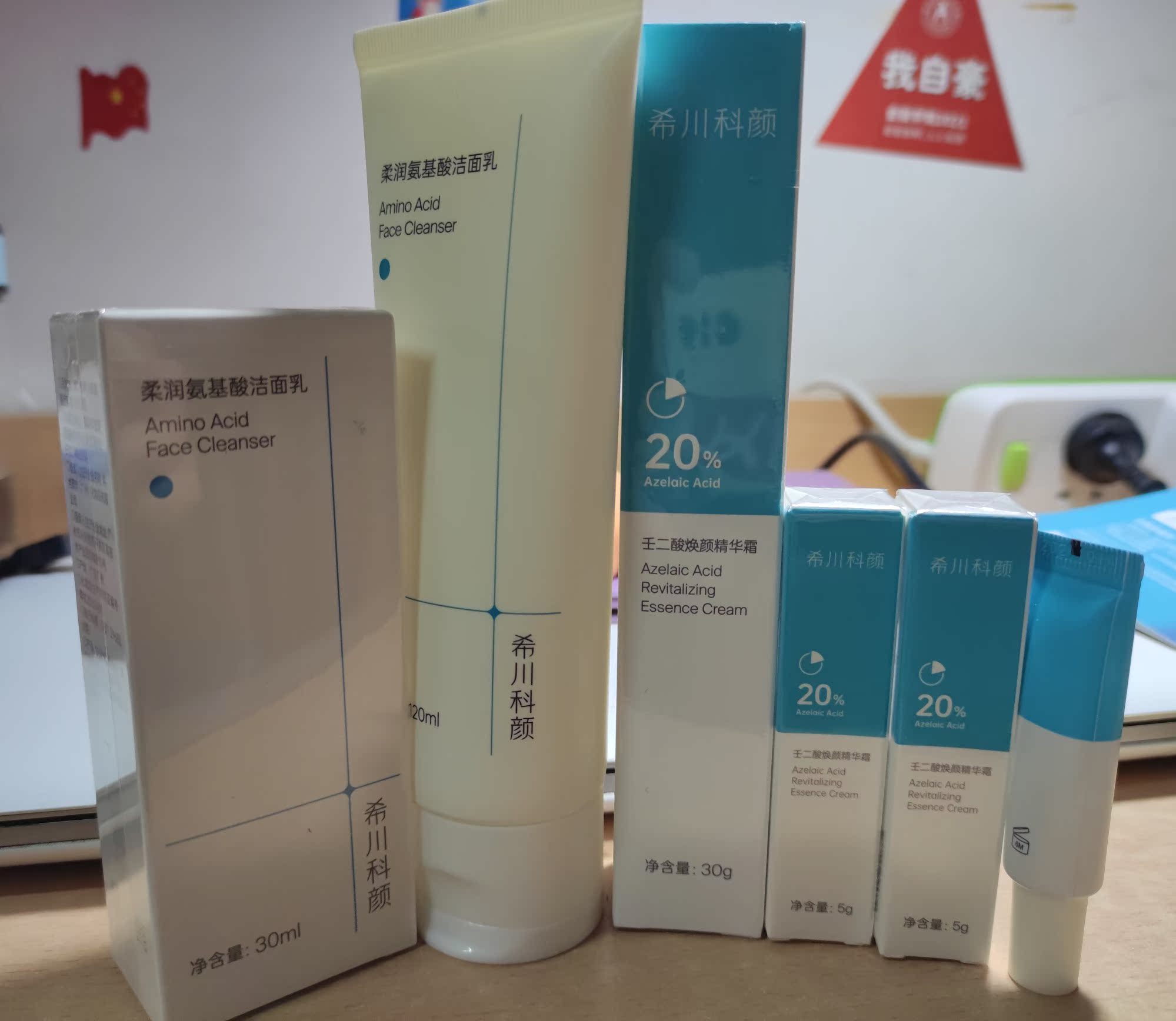 内幕爆料希川科颜乳液/面霜怎么样呢？质量如何？老鸟吐槽评测