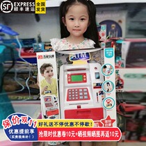 Baby multi-function atm childrens automatic piggy bank card girl toy savings password box fingerprint trembles 3
