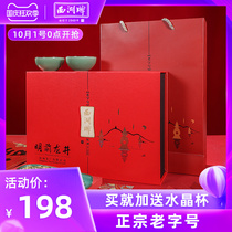 2021 New Tea West Lake brand authentic Mingyi Super Longjing tea gift box Tea Green Tea high-grade gift elders