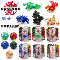 ㊣Original OLD CLASSIC TECH JAPANESE VERSION BP DEFORMATION TOY BAKUGAN BP-002 RUBANOID COREDEM