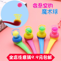 Suspension blowing ball 80 after nostalgic toys childrens toys student gifts adult plastic magic hanging ball blowing music