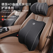 German car headrest neck pillow pillow seat car pillow car cervical spine car lumbar support a pair of car supplies