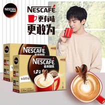 (Easy-to-close one thousand Seal of the same section) Nestlé 1 2 Coffee microgrinding milky instant coffee 30 strips * 2