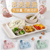 Wheat straw school canteen fast food plate separated five-grid rice plate adult children anti-drop rectangular set tableware