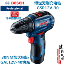 Bosch GSR12V-30 Brushless Charging Drill Battery Drill Machine Screwdriver Lithium Electric Drill GSR12-2-li