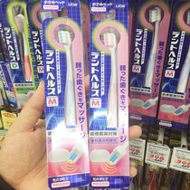 Japan imported original LION King soft hair moon toothbrush soft head gum toothbrush maternal toothbrush