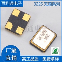 Patch passive crystal oscillator 3225 27 1383M 27 1383MHZ 3 2*2 5mm 27 1383M 20PF