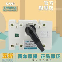 Shanghai Peoples Switch Factory inside and outside the Cabinet operation RKGL(HGL)-63A-100A 4p load isolation switch 3p