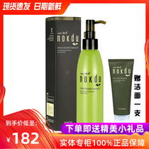 South Koreas Koryo Nana nokdu green bean beauty makeup remover oil mild and clean to remove makeup remover makeup remover makeup remover