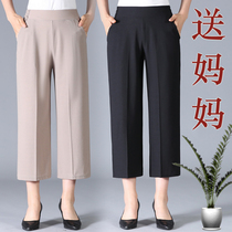 Mom pants summer thin wide leg pants elderly womens pants high waist casual ankle-length pants loose straight tube big size pants