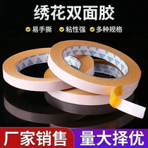 Double-sided adhesive tape super stick strong thin super stick strong butter embroidered high sticky force yellow yellow glue handmade office