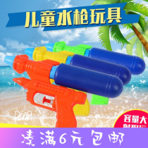 Childrens beach toy water gun baby play water play outdoor bath swimming rafting water gun water spray gun