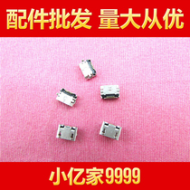 Suitable for OPPO A37 A37M A35 mobile phone tail plug USB data interface a37 mobile phone charging interface