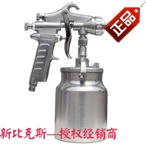 New Bikes Practical Type PQ-2 Pneumatic pneumatic paint spray gun 2 0mm nozzle calibre