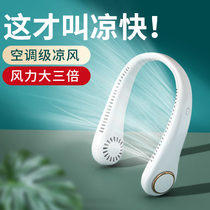 (Li Jiazaki Recommended) USB hangover fan Lazy Person Mini Portable Mini rechargeable hanging neck hanging neck hanging neck small electric fan student Dormitory Office Outdoor Silent Kitchen Cooling