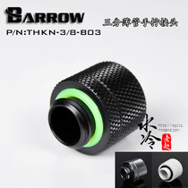 Barrow G1 4 three points (3 8) thin tube hand screw joint 3 points book hose quick twist black silver white
