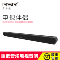 Echo Wall Xiaomi TV audio Home Theater home living room Wireless Bluetooth wall surround speaker subwoofer soundbar bedroom projector RSR TB232C