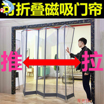 Air-conditioning door curtain anti-cooling transparent partition Curtain air-conditioning windshield folding push-pull sliding plastic commercial soft door curtain