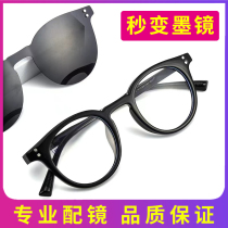 Net reddits eye frame female black frame round ink mirror driving anti-UV can be matched with myopia with blue light male