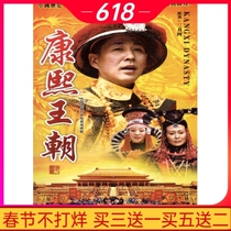 Ancient costume classic TV series Kangxi Dynasty fluent version 3 discs 50 episodes DVD disc Chen Daoming Siqin Gaowa Mandarin