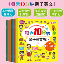 (Genuine) 10 minutes a day self-awareness daily life campus life fruits and vegetables catering sports leisure animals plants transportation medical and health