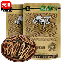 He Changs mouth betel nut 10 yuan pack 10 packs of Hainan green fruit ice nut bulk mouth mouth Penang