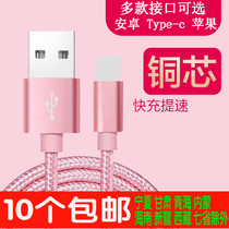 Android mobile phone data cable micro usb interface Xiaomi 5X charging cable type-c for Huawei Rong Xiaomi 6