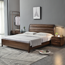 Nordic Black Walnuts Full Solid Wood Modern Minimalist Style Double New Chinese Style 1 51 8 m Bedroom Log Storage Bed