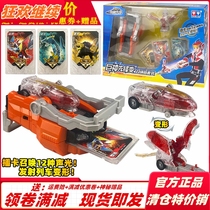 Audi Double Diamond Colossus Strike Team Deluxe Edition Super Star Fierce Knife Weapon Holy Sword Toy Pioneer Change Summoner Set