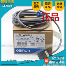Original Omron proximity switch sensor TL-W3MC1 W3MC2 W5MC1 W5MC2 W5MB1 B2