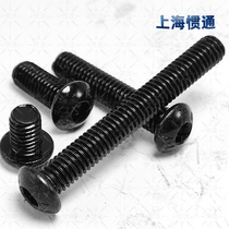 (M16) Class 10 9 high strength hexagon socket head screw M16 * 25M16*30M16*35M16*80