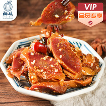 (Member exclusive) Tao Aunt duck gizzard spicy 150g snack snack lock fresh duck duck rack