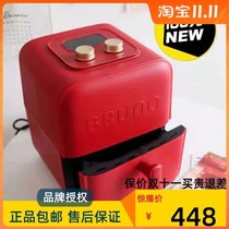 Japan bruno air electric fryer Home Top 2021 brands 2021 new small automatic functional intelligent no oil
