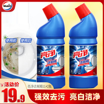 Bright clean toilet liquid toilet toilet toilet deodorization toilet clean household toilet strong descaling toilet cleaner 2L